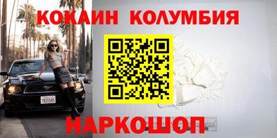 спайс Бузулук