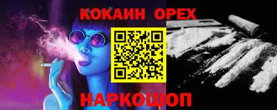 спайс Бузулук