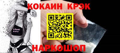 спайс Бузулук