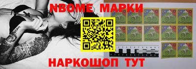спайс Бузулук