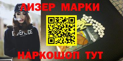 спайс Бузулук