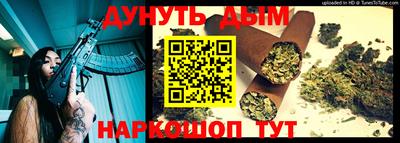 спайс Бузулук