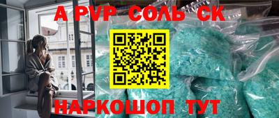кокс Будённовск