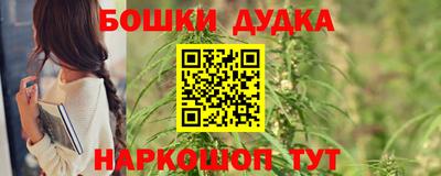 спайс Бузулук