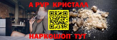 спайс Бузулук
