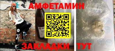 спайс Бузулук