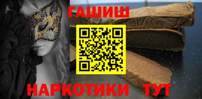 спайс Бузулук