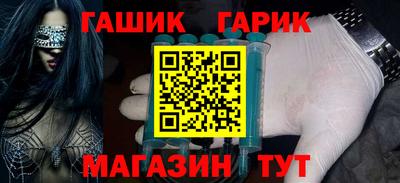 спайс Бузулук