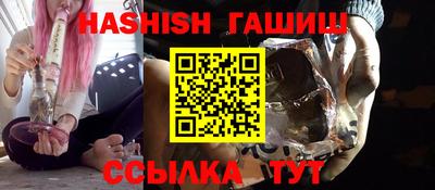 спайс Бузулук