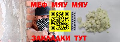 спайс Бузулук
