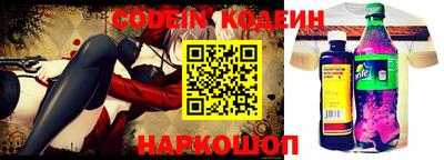 кокс Будённовск
