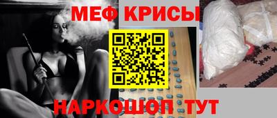 спайс Бузулук
