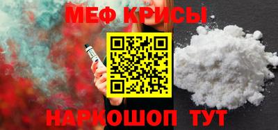 спайс Бузулук