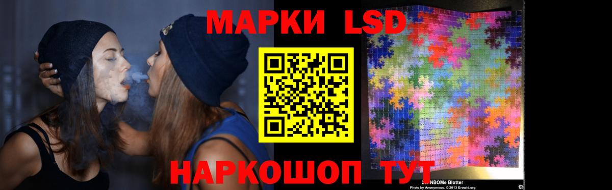 Троицк  LSD-25 экстази ecstasy  Вход с VPN 