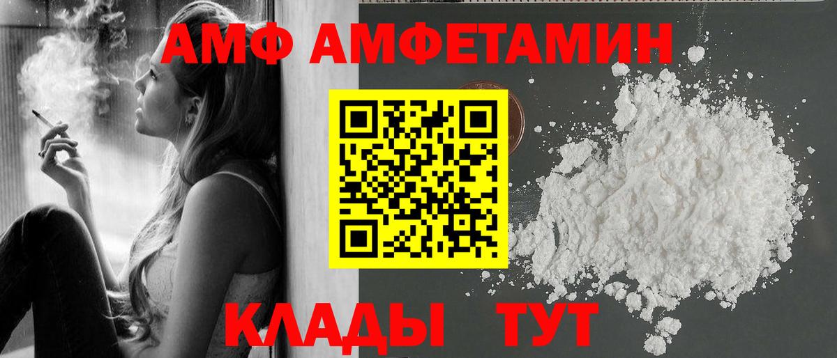 Первитин витя  Вход с VPN  Троицк 