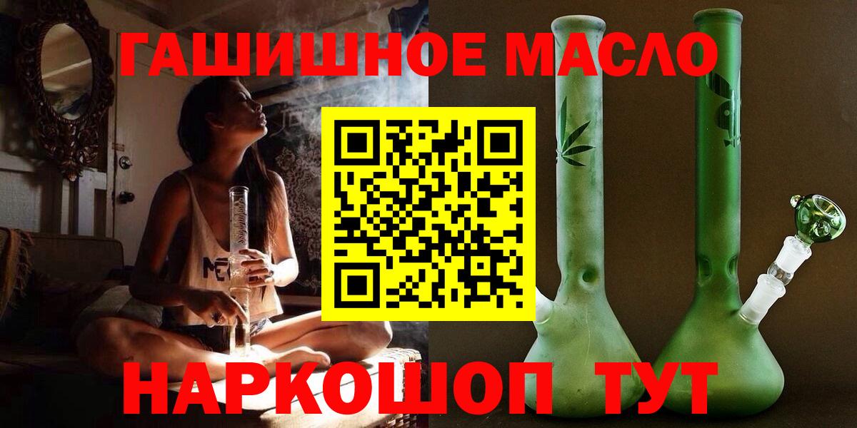 Дистиллят ТГК жижа Троицк